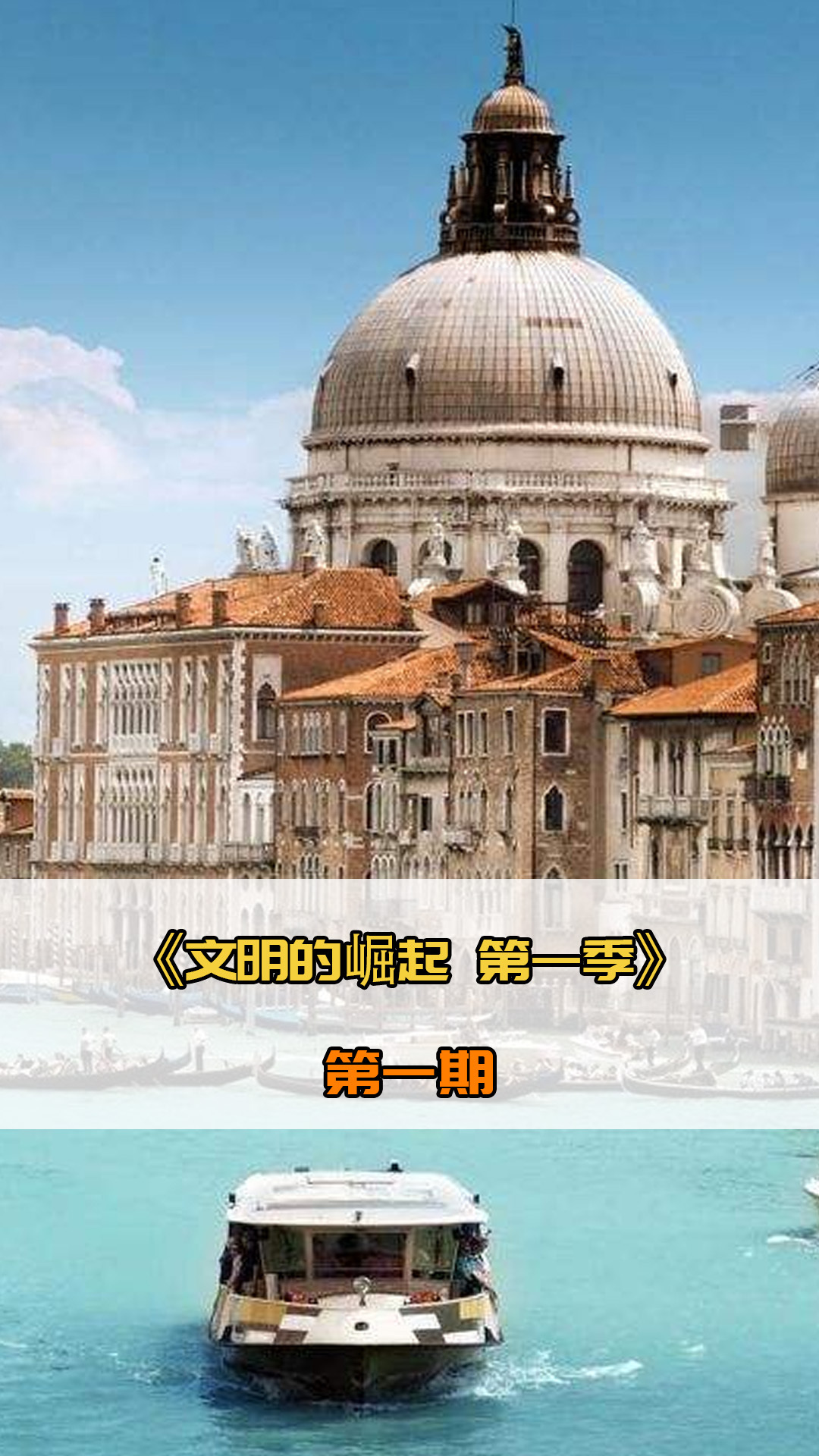 的相处打下