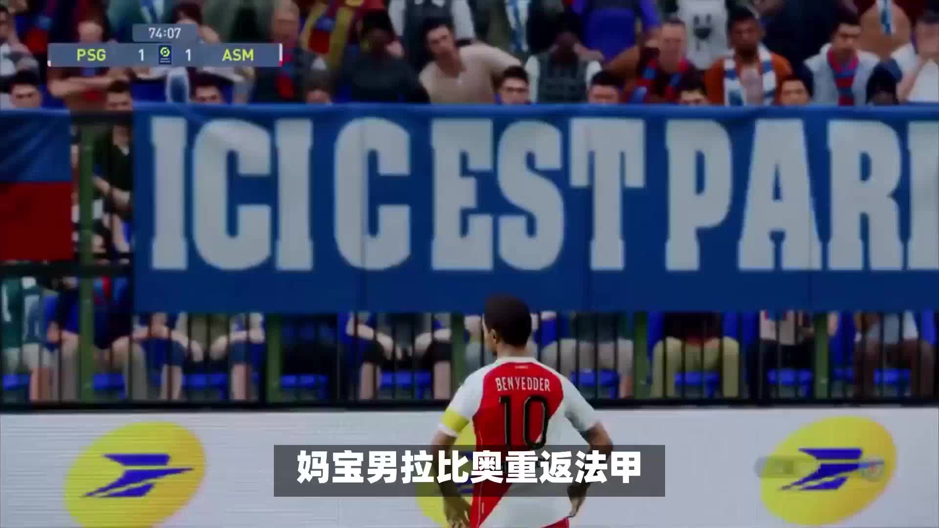 略的不断