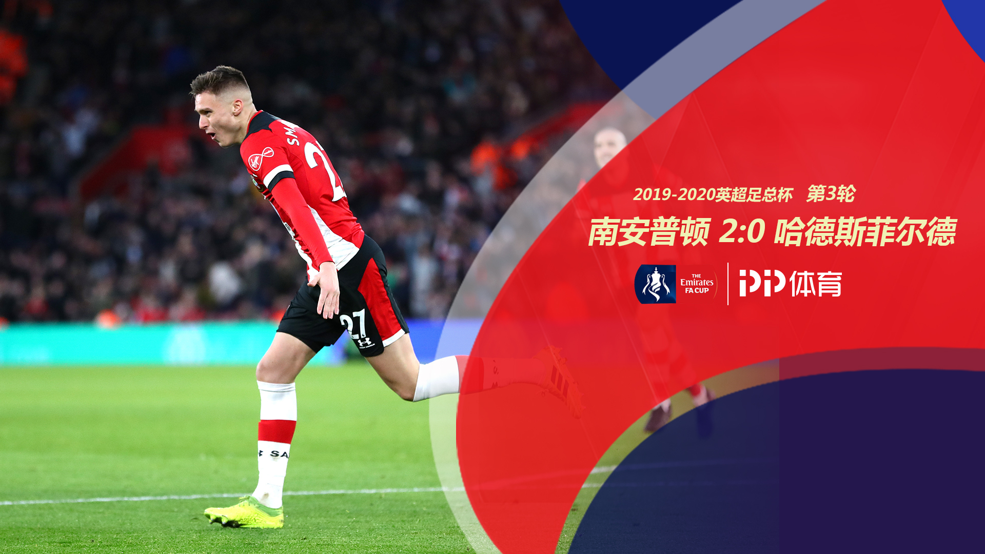 很高兴教练 很高兴教练